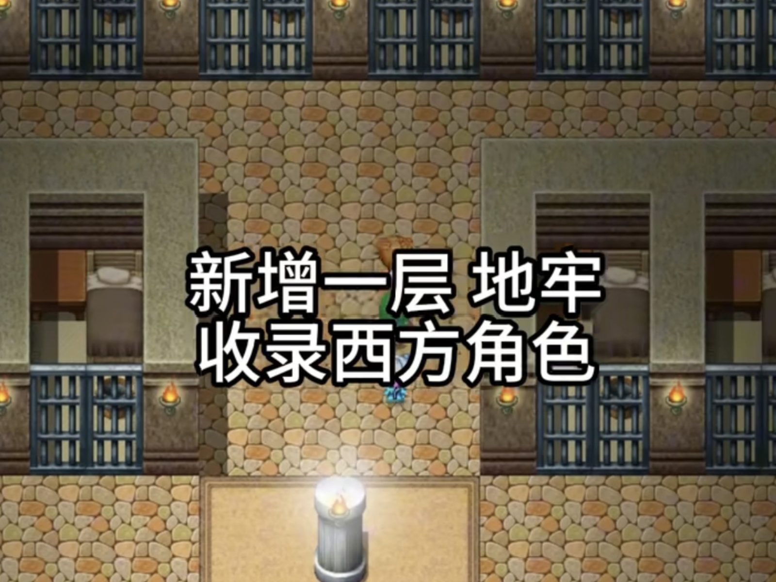 缚语BondWhispers版 角色养成 页面配图 6