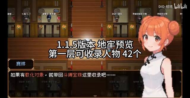 缚语BondWhispers版 角色路线 场景图 7
