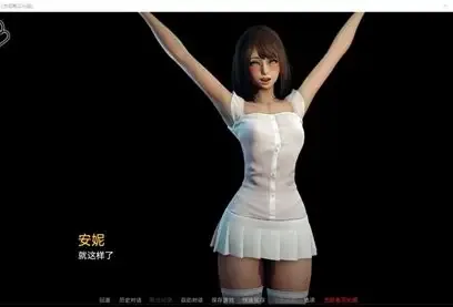 永恒世界 资源内容 预览图 5