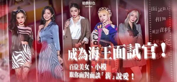 这个面试有点硬 (3) 攻略要点 内容截图 8