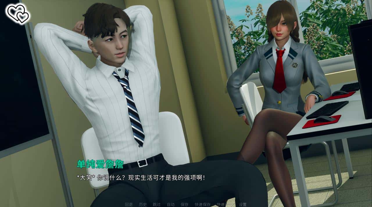 游戏画面3