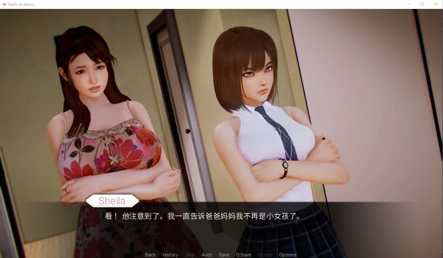 二次元老婆学院_Waifu Academy 角色养成 专题图 8