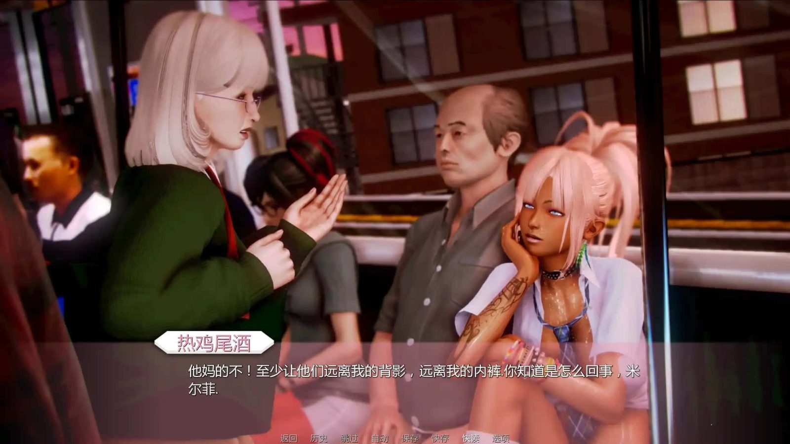 二次元老婆学院_Waifu Academy 操作界面 画面 7
