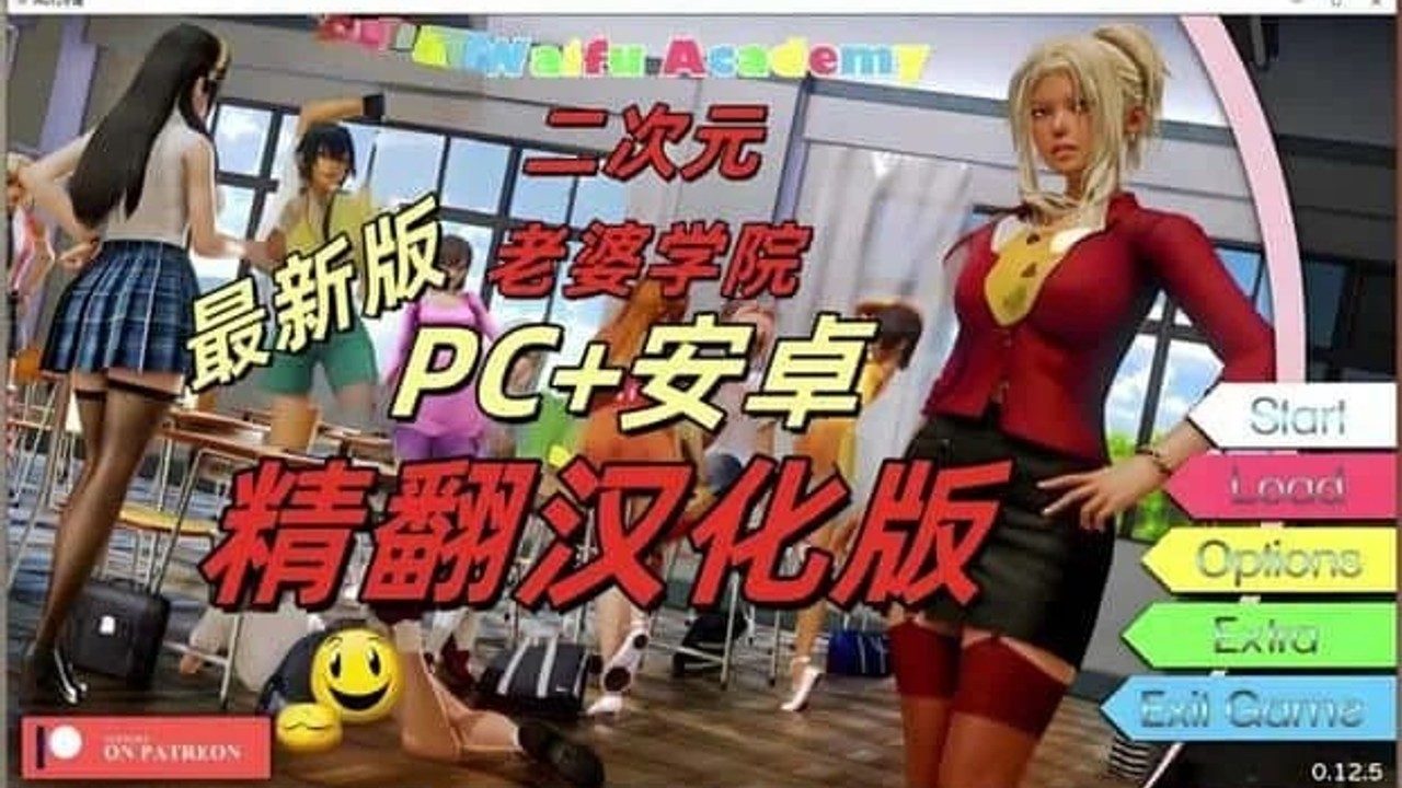 二次元老婆学院_Waifu Academy 角色事件 专题图 2