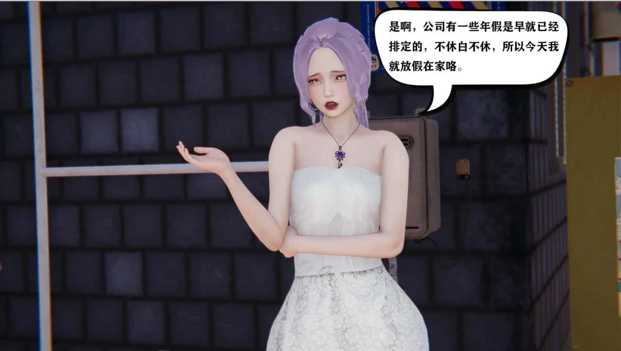 少年阿宾 角色路线 玩法截图 5