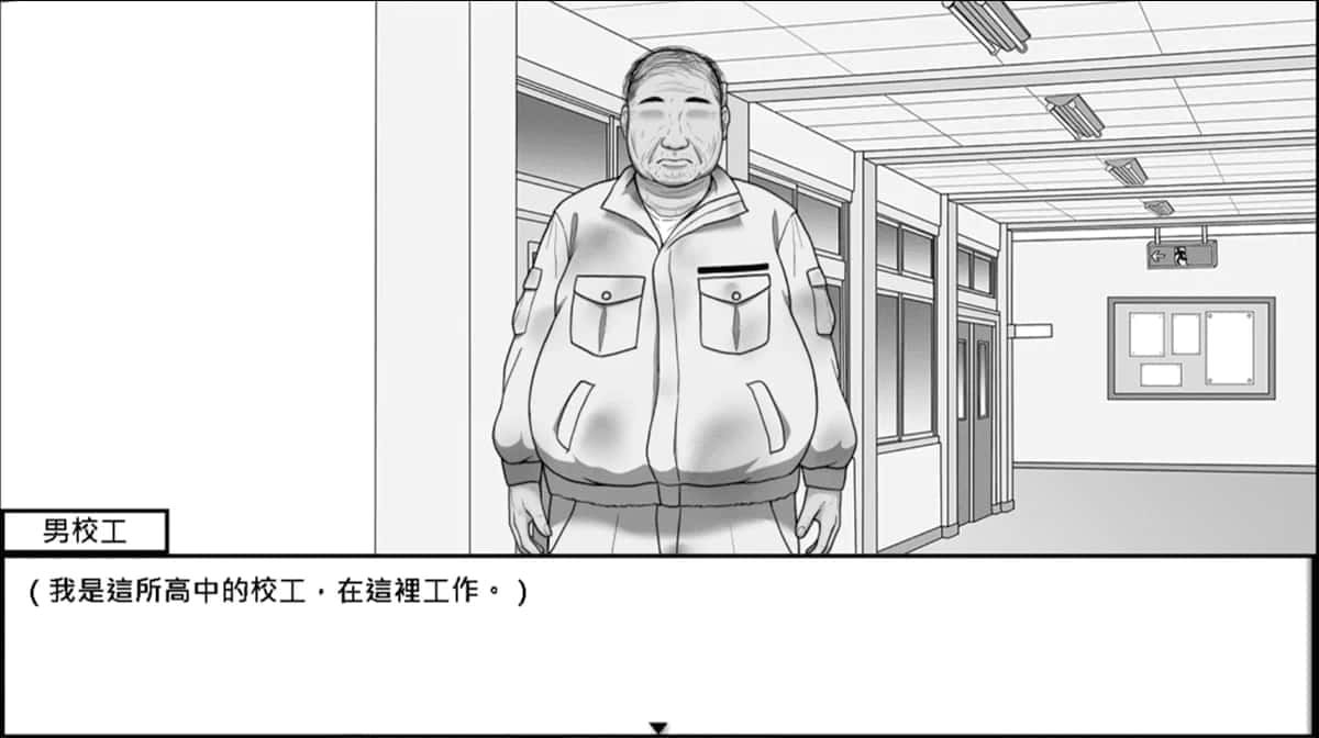 在校工室與JK共度的日常 中文界面 详情图 7