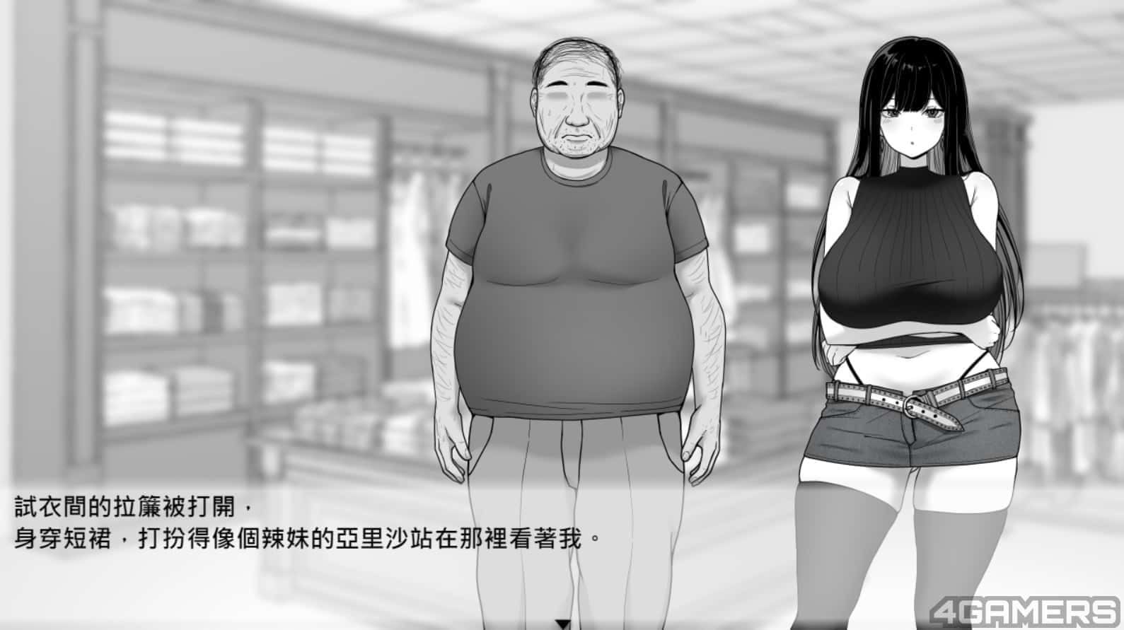 在校工室與JK共度的日常 实机画面 画面 6