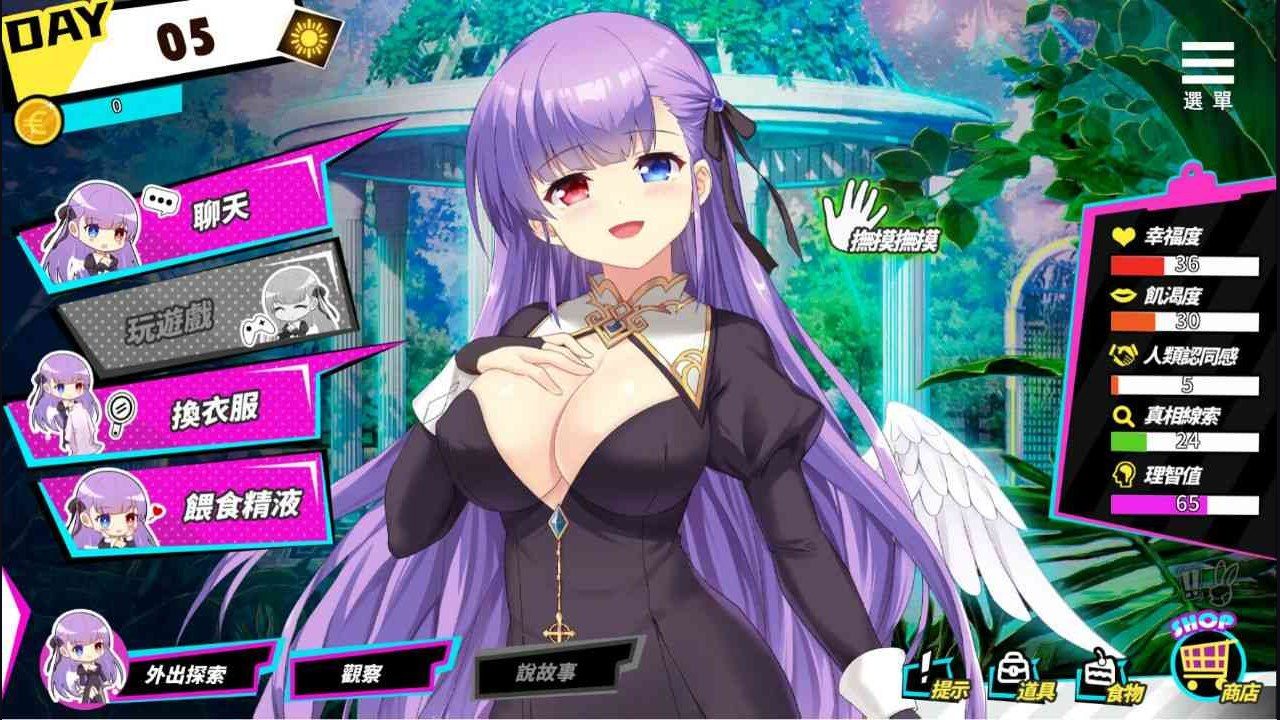 魅魔少女SuccubusGirl 攻略要点 资料图 3