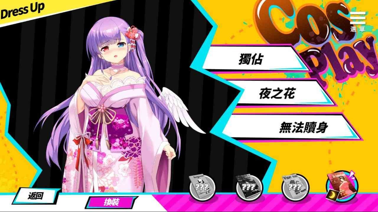 魅魔少女SuccubusGirl 资源内容 页面配图 2