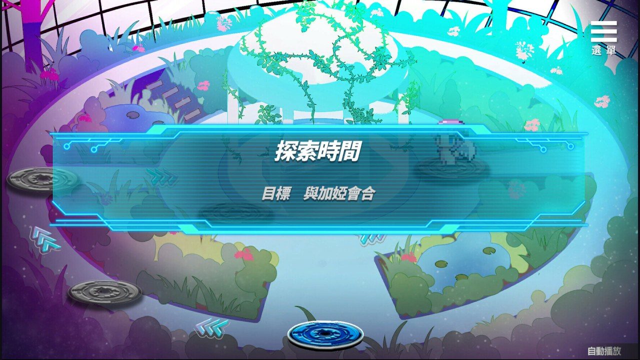 魅魔少女SuccubusGirl 玩法展示 预览图 1