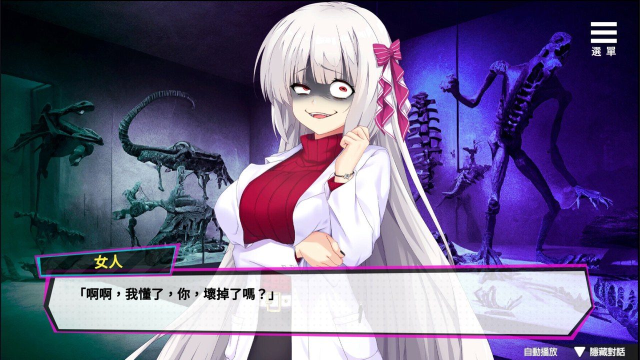 魅魔少女SuccubusGirl 故事片段 演示图 5