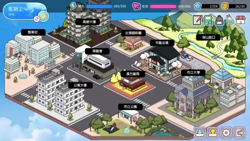 背德浴场 攻略要点 场景图 2