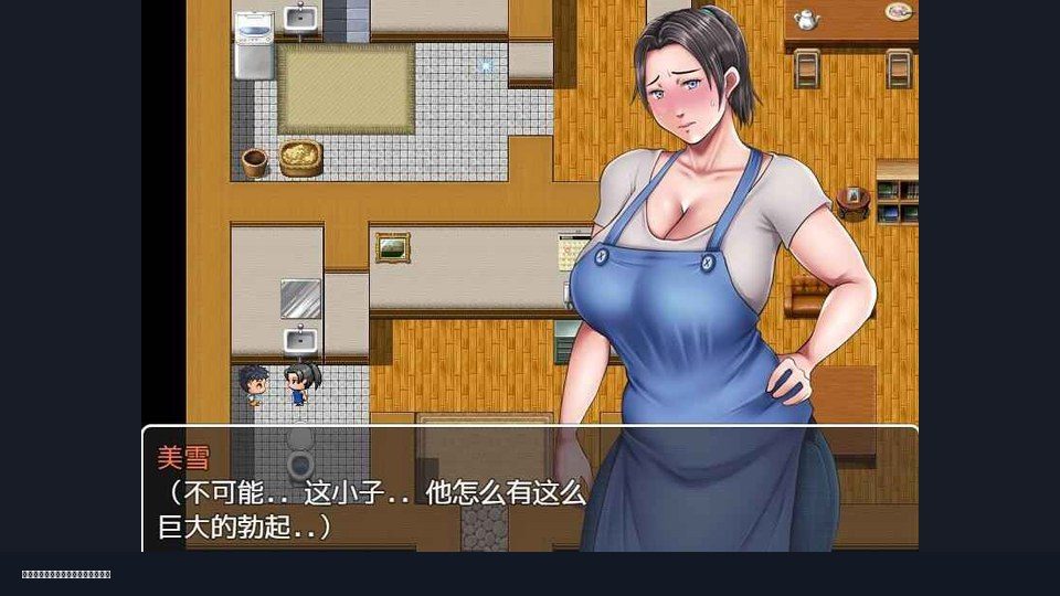 我妈妈跪地道歉的那一天 PC游戏 场景图 4
