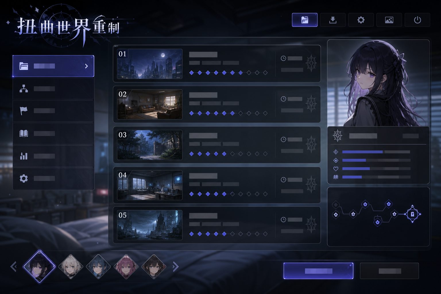 扭曲世界重制 人物剧情 玩法截图 8