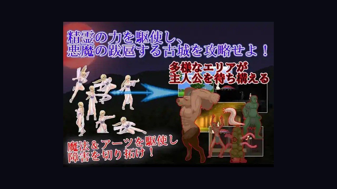 邪恶灾难水之女巫UnHolYDisAsT 剧情互动 演示图 6