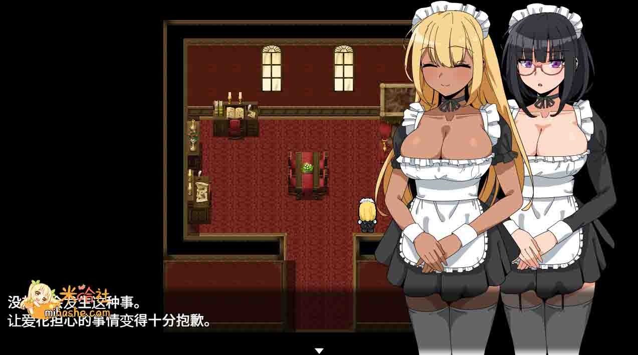 和女仆的日常生活メイドさんとの日常 探索场景 详情图 2